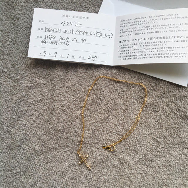 美品 ミキモト K18(WG) ダイヤ計0.11ct クロスデザイン ネックレス www