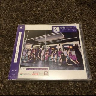 ノギザカフォーティーシックス(乃木坂46)の乃木坂46 生まれてから初めて見た夢(アイドルグッズ)