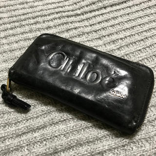クロエ(Chloe)のChloe クロエ ラウンド 長財布(財布)