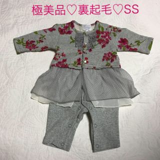 ハッカベビー(hakka baby)の極美品♡ハッカベビーhakkababyの裏起毛ロンパース♡SS60.70(ロンパース)