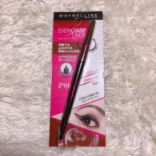 メイベリン(MAYBELLINE)のメイベリン アイライナー(アイライナー)