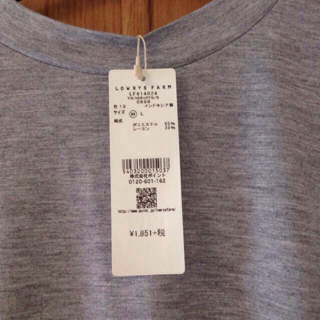LOWRYS FARM(ローリーズファーム)のローリーズファーム ハイネックTシャツ レディースのトップス(Tシャツ(半袖/袖なし))の商品写真