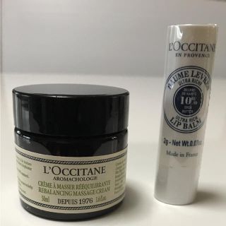 ロクシタン(L'OCCITANE)のロクシタン セット(ボディローション/ミルク)