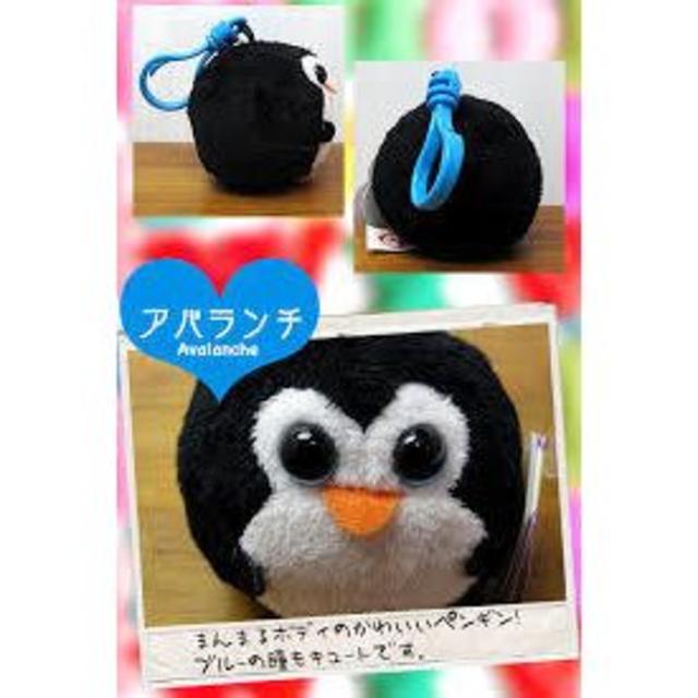 ■tyビーニー ボールズ『ぬいぐるみキーホルダー／ペンギン』人気商品 エンタメ/ホビーのおもちゃ/ぬいぐるみ(ぬいぐるみ)の商品写真