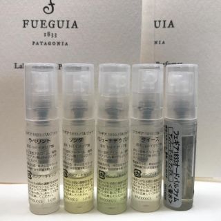 フエギア FUEGUIA 1833 サンプルまとめ売り(香水(女性用))