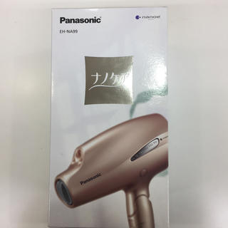 Panasonic EH-NA99-PN(ピンクゴールド)新品 未開封-