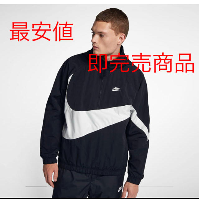 NIKE - ナイキ ビッグスウォッシュ アノラック ジャケット ハーフ NIKE - ナイキ ビッグスウォッシュ アノラック ジャケット ハーフ