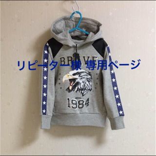 ディーゼル(DIESEL)のリピーター様 専用ページ(ジャケット/上着)