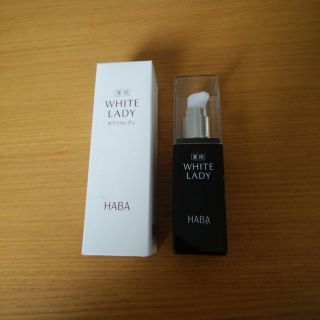 ハーバー(HABA)の新品未開封★HABA ホワイトレディ100ml　薬用美白美容液(美容液)