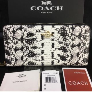 コーチ(COACH)の限定セール❣️新品コーチ長財布F53659ホワイト エンボスドスネークレザー(財布)