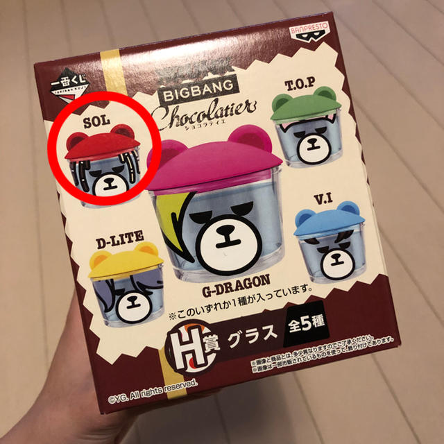 BIGBANG くじ グラス エンタメ/ホビーのCD(K-POP/アジア)の商品写真
