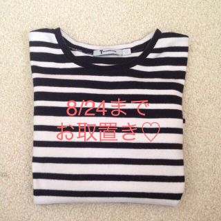 アレキサンダーワン(Alexander Wang)のALEXANDER WANG ボーダー(カットソー(長袖/七分))