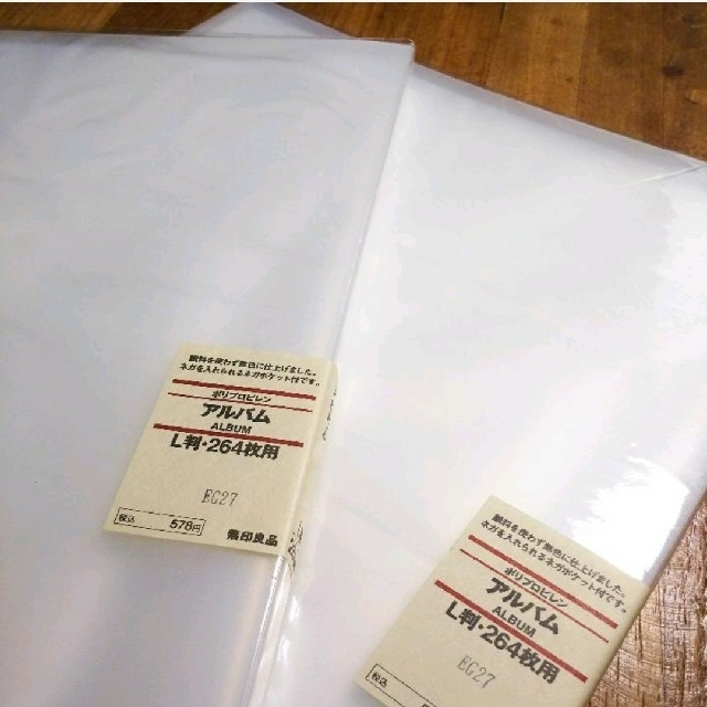 MUJI (無印良品)(ムジルシリョウヒン)の【新品】無印良品 L判 アルバム 264枚用
2冊 キッズ/ベビー/マタニティのメモリアル/セレモニー用品(アルバム)の商品写真