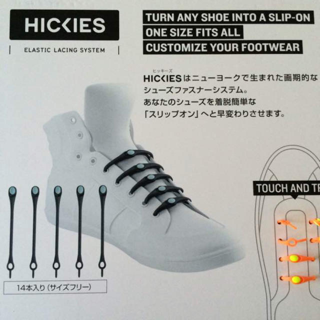 adidas(アディダス)の新品☆ヒッキーズ HICKIES 16本入 靴紐 スニーカー シューレース レディースの靴/シューズ(スニーカー)の商品写真