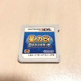 ニンテンドー3DS(ニンテンドー3DS)の星のカービィ ロボボプラネット(家庭用ゲームソフト)