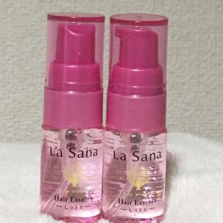 ラサーナ(LaSana)の【新品未使用】ラサーナ ヘアエッセンス2本(トリートメント)