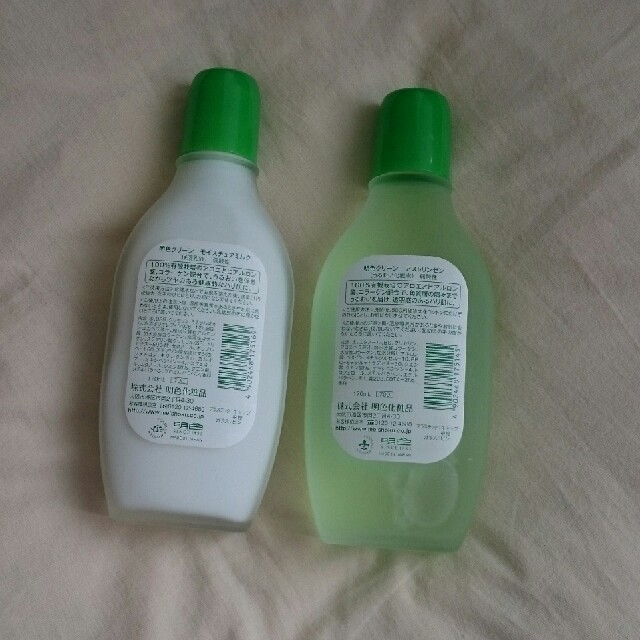 明色 グリーンアロエ 化粧水 乳液の通販 By Charlotte ラクマ