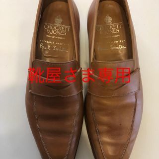 クロケットアンドジョーンズ(Crockett&Jones)の靴屋さま専用 Crokett &Jonnes ポールスミスWネーム(ドレス/ビジネス)