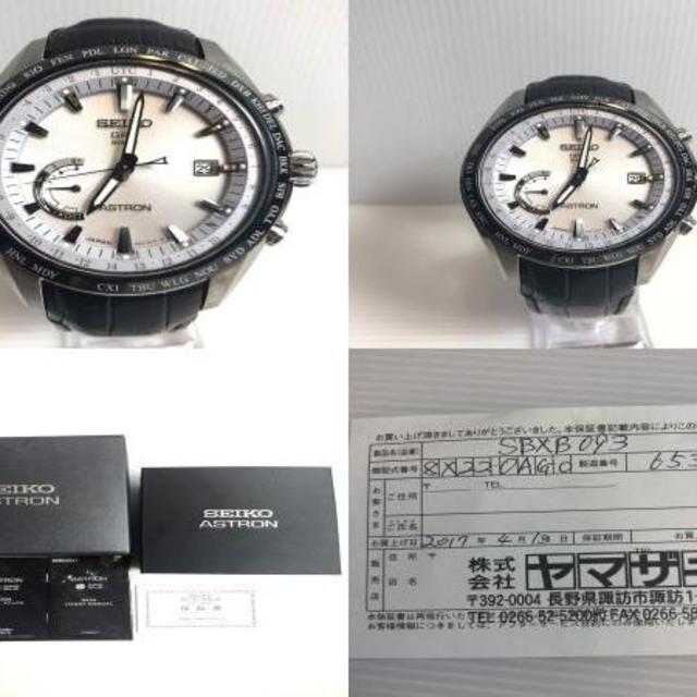 SEIKO(セイコー)の美品◆国内正規ギャラ付◆セイコー アストロン SBXB093 メンズの時計(腕時計(デジタル))の商品写真