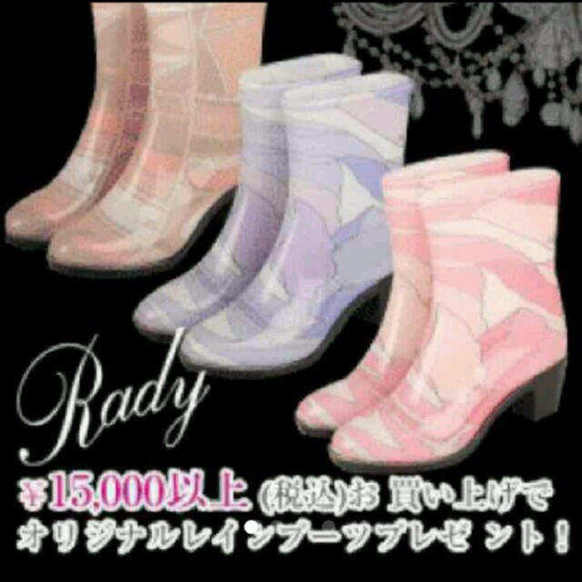 rady♡レインブーツ♡プッチ柄♡ピンク♡ | littleitalypizzamemphis.com