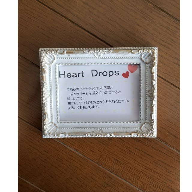 ハートドロップス 説明書の通販 By Yu S Shop ラクマ ハートドロップス 説明書の通販 By Yu S Shop ラクマ