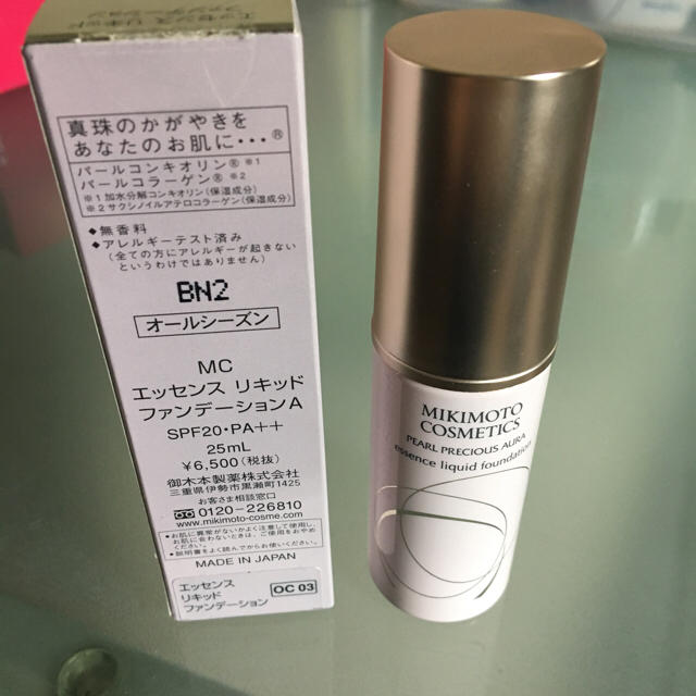 MIKIMOTO COSMETICS(ミキモトコスメティックス)のミキモト ファンデーション コスメ/美容のベースメイク/化粧品(ファンデーション)の商品写真