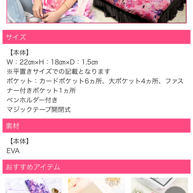 Rady - 新品 タグ付き Rady マルチケースの通販 by ちび's shop Rady - 新品 タグ付き Rady マルチケースの通販 by ちび's shop