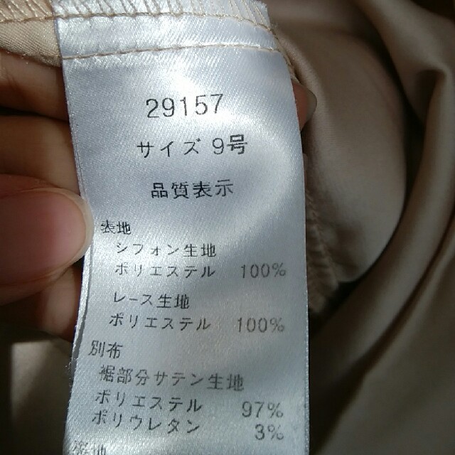 ﾍﾞｰｼﾞｭﾋﾟﾝｸのﾊﾟｰﾃｨｰﾄﾞﾚｽ レディースのフォーマル/ドレス(ミディアムドレス)の商品写真