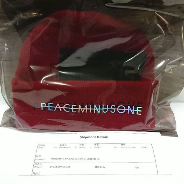 確実 正規品 PEACEMINUSONE ニットキャップ ニット帽