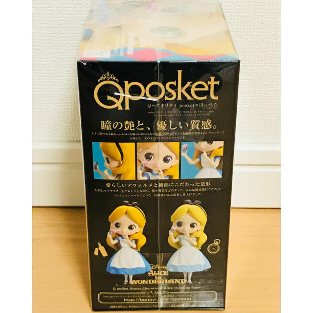 Disney(ディズニー)のディズニー Qposket アリス フィギュア エンタメ/ホビーのフィギュア(アニメ/ゲーム)の商品写真