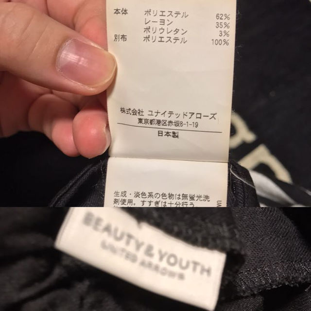 BEAUTY&YOUTH UNITED ARROWS(ビューティアンドユースユナイテッドアローズ)のBEAUTY & YOUTH ユナイテッドアローズ(値下げ) レディースのパンツ(オールインワン)の商品写真