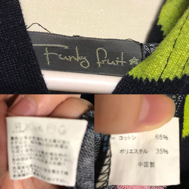 FOREVER 21(フォーエバートゥエンティーワン)のセーター 2枚セット レディースのトップス(ニット/セーター)の商品写真