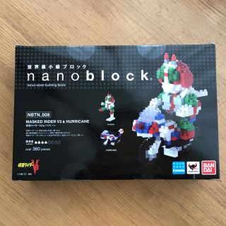 バンダイ(BANDAI)の新品 ナノブロック 仮面ライダーV3&ハリケーン(模型/プラモデル)