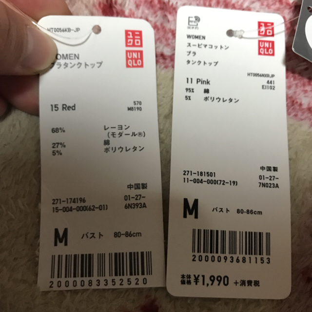 UNIQLO(ユニクロ)のユニクロ ブラトップ タンクトップ M    カップ付きインナー レディースのトップス(タンクトップ)の商品写真