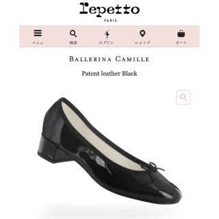 レペット(repetto)の⭐️新品同様、定価36720円、repetto/レペット エナメル シューズ(バレエシューズ)