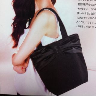 サンローラン(SAINT LAURENT)のイヴ・サンローラントート★送料込！(トートバッグ)