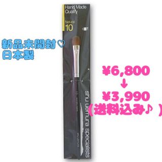 シュウウエムラ(shu uemura)の【ふるふるむ〜ん様専用】【正規品&新品】SHU UEMURA アイシャドウブラシ(その他)