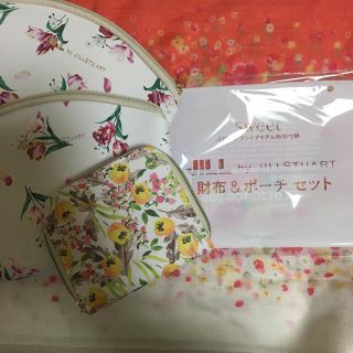 ジルバイジルスチュアート(JILL by JILLSTUART)のJILL by JILLSTUART 財布×1ポーチ×2 Sweet 2月号 (財布)