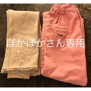 ファミリア(familiar)のぽかぽかさん専用 ファミリアパンツ120サイズ２点(パンツ/スパッツ)