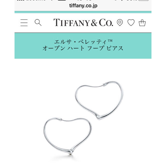 オープンハ Tiffany オープンハート フープピアス Lの通販 by chi-i's ...