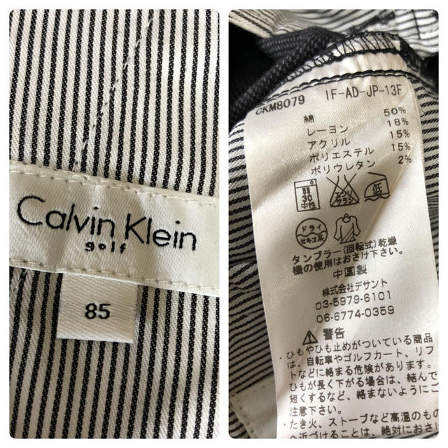 Calvin Klein(カルバンクライン)のCalvin Klein golfパンツ スポーツ/アウトドアのゴルフ(ウエア)の商品写真