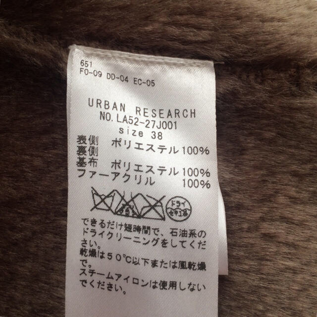 URBAN RESEARCH(アーバンリサーチ)の【美品】Sonny Label フェイク ムートンコート ノーカラー レディースのジャケット/アウター(ムートンコート)の商品写真