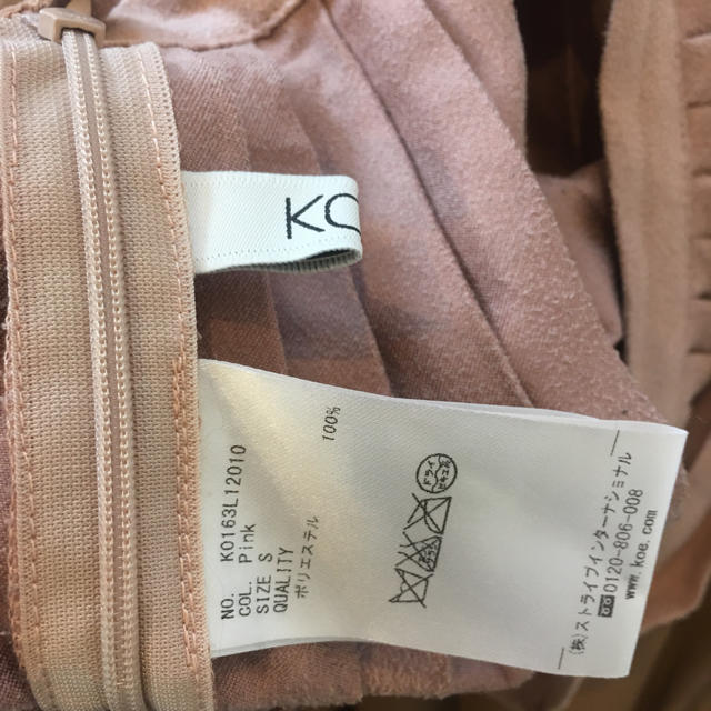 MERCURYDUO(マーキュリーデュオ)のKOE スウェードプリーツスカート ピンク レディースのスカート(ロングスカート)の商品写真