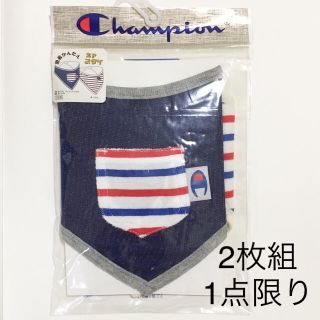 チャンピオン(Champion)の新品☆チャンピオン スタイ 2枚セット(ベビースタイ/よだれかけ)