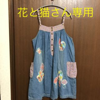 バナバナ(VANA VANA)の花と猫さん専用お取り置きページ(その他)