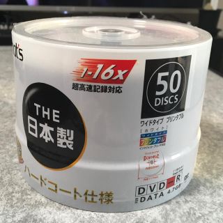 太陽誘電 データ用DVD-R DR-47WWY50BNT-AZ 50枚入(PC周辺機器)