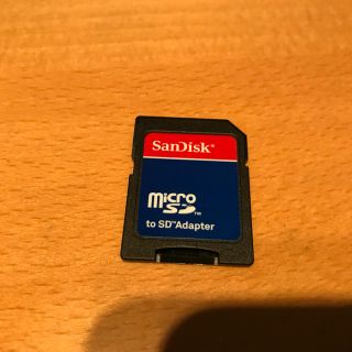 サンディスク(SanDisk)のMicroSDカードからSDカード変換アダプター(その他)