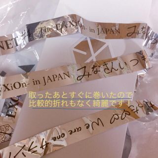 エクソ(EXO)のEXO 福岡 銀テープ(アイドルグッズ)