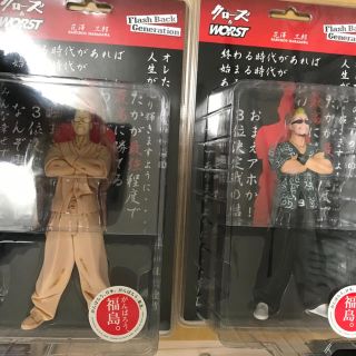 新品-送料込-クローズ&ワースト 花澤三郎（ゼットン）2体セット限定(その他)