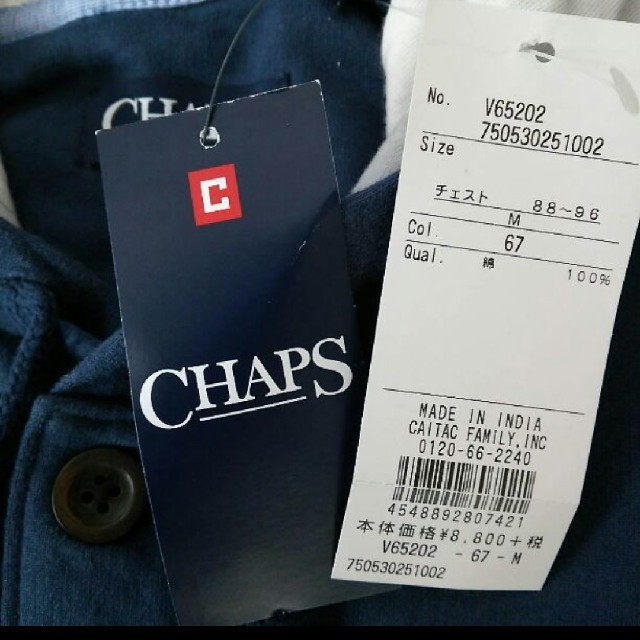 CHAPS(チャップス)の値下げ‼️CHAPS・チャップス パーカー M 新品未使用 ラルフローレン メンズのトップス(パーカー)の商品写真